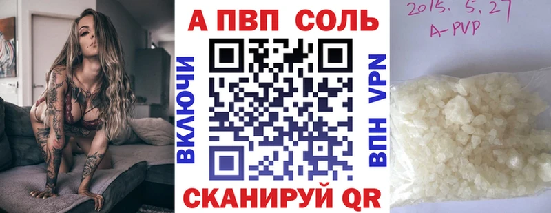 Что такое Междуреченск МАРИХУАНА Мефедрон A-PVP Псилоцибиновые грибы ГАШИШ