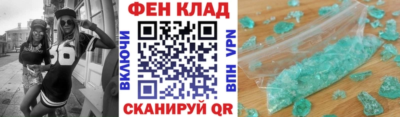 кракен как войти  Междуреченск  АМФЕТАМИН 98% 