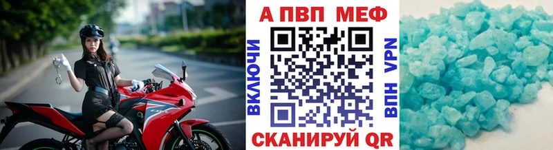 Alpha PVP кристаллы Междуреченск