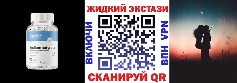 БУТИРАТ буратино  KRAKEN tor  Междуреченск 