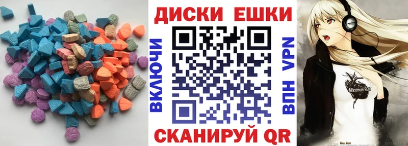 ОМГ ОМГ как зайти  Междуреченск  Экстази VHQ 