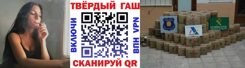 где купить наркотик  Междуреченск  ссылка на мегу вход  Гашиш гашик 