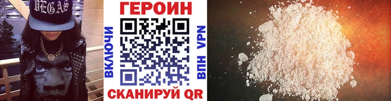 где можно купить   Междуреченск  дарк нет Telegram  Героин афганец 