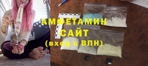 мефедрон Алексеевка