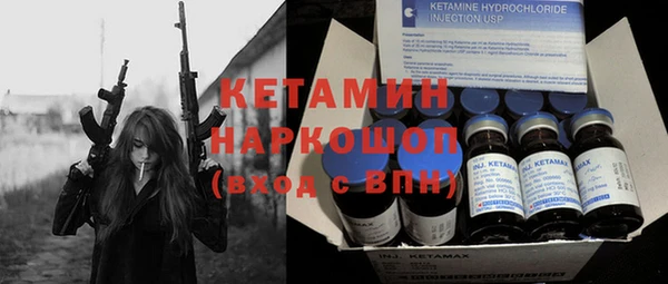 соль ск Верхнеуральск
