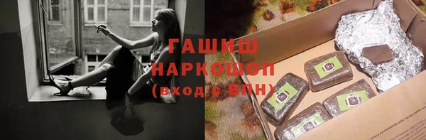 гашик Армянск