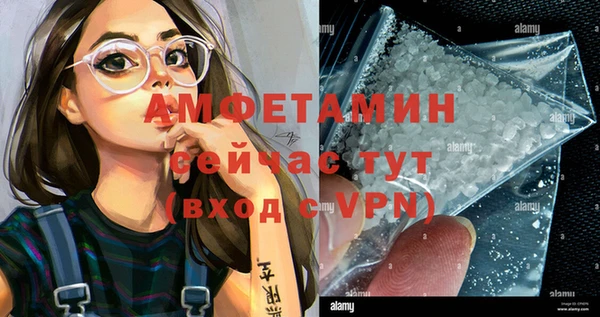 гашик Армянск