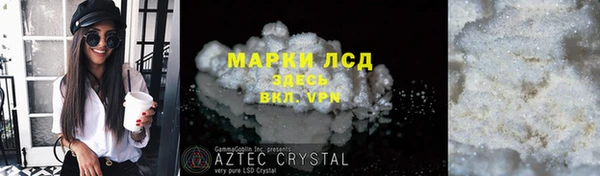 ALPHA PVP Алексин
