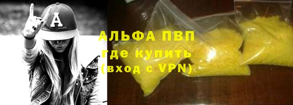 ALPHA PVP Алексин