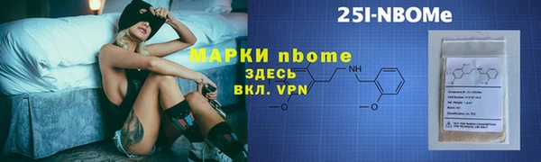 каннабис Арсеньев