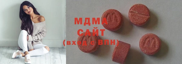 мефедрон Алексеевка