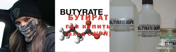 первитин Верхний Тагил