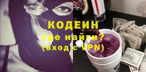 ALPHA PVP Алексин