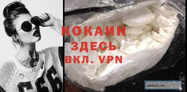 ALPHA PVP Алексин