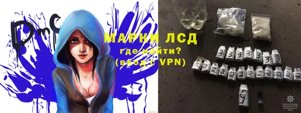 мефедрон Алексеевка