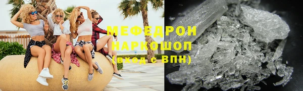 гашик Армянск