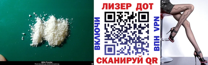 наркота  Междуреченск  Лсд 25 экстази ecstasy 