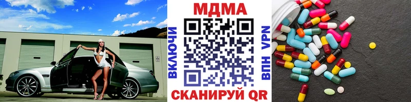 MDMA crystal  что такое наркотик  Междуреченск 