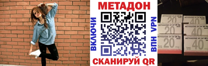 блэк спрут ССЫЛКА  Междуреченск  МЕТАДОН кристалл 