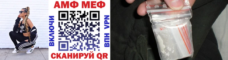 Метамфетамин кристалл Междуреченск