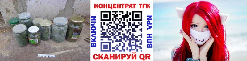 дарнет шоп  Междуреченск  Дистиллят ТГК THC oil 