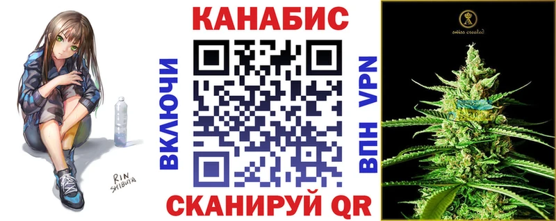 ОМГ ОМГ зеркало  Междуреченск  Марихуана SATIVA & INDICA 